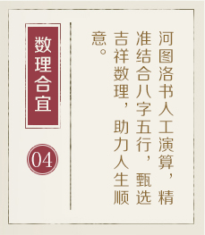 新乡起名流程四